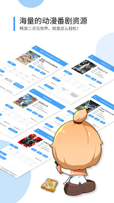 d站官网版下载_d站官网版v1.1.4安卓版下载