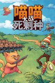 西西软件