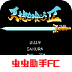吞食天地2复刻版下载_吞食天地2复刻版v1.0.1安卓版下载