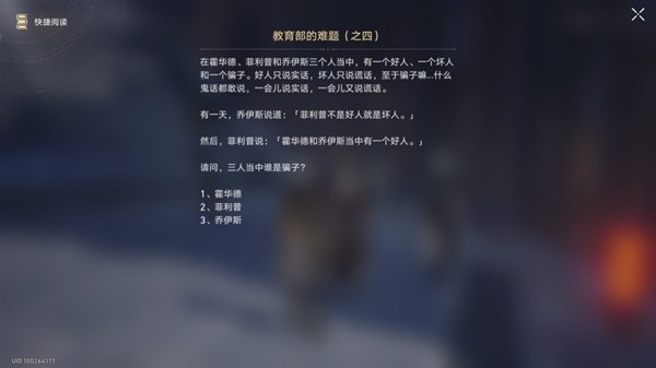 西西软件