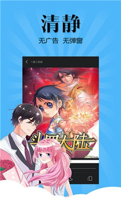 扑飞漫画官方最新版下载_扑飞漫画官方最新版v3.44.54安卓版下载