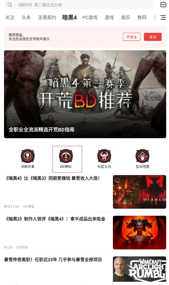 西西软件
