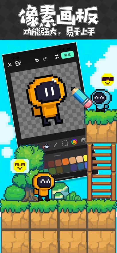 创游世界APP免费下载安装2024下载_创游世界APP免费下载安装2024v1.76.16安卓版下载