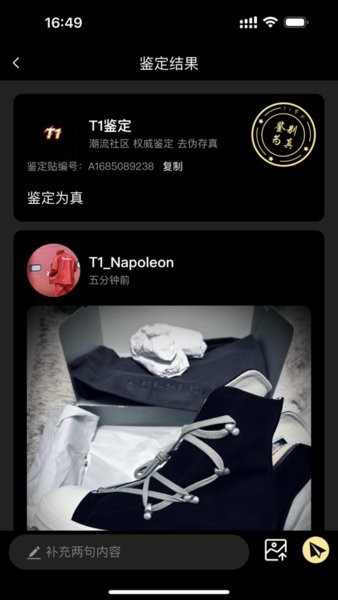 鉴定师app免费网站入口下载_鉴定师app免费网站入口v1.1.8安卓版下载