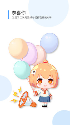 d站官网版下载_d站官网版v1.1.4安卓版下载