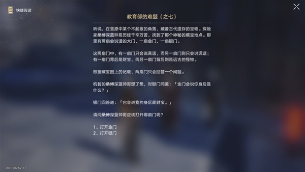 西西软件