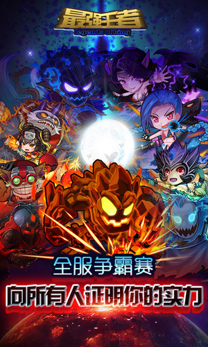 撸啊撸九游版下载_撸啊撸九游版v7.0.4安卓版下载
