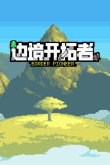 西西软件