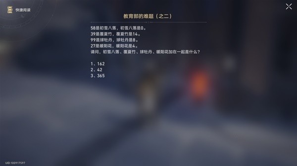 西西软件