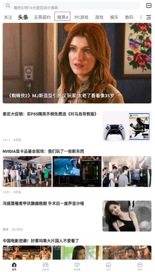 西西软件