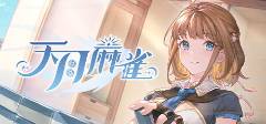 西西软件
