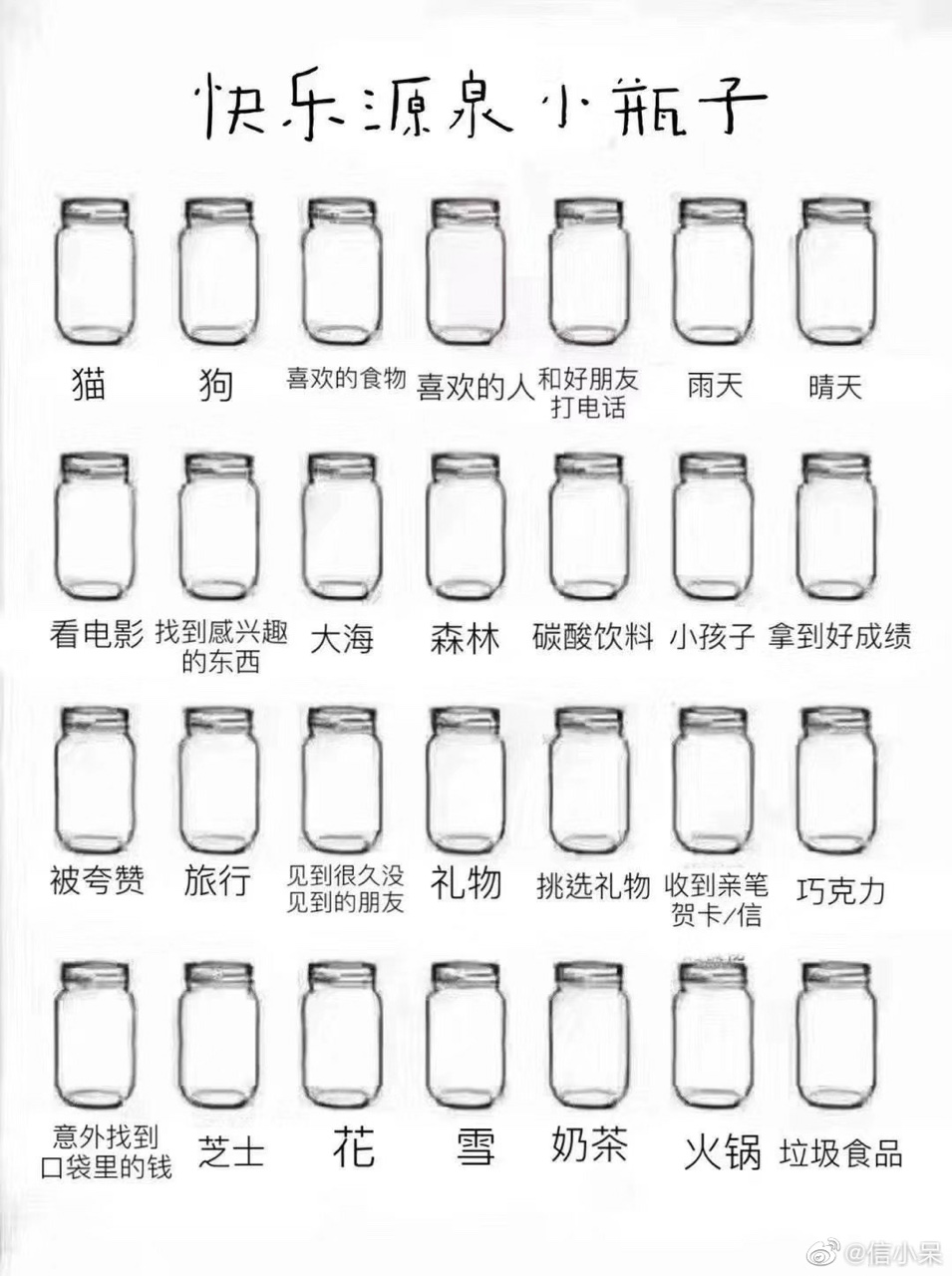 心动小瓶子下载_心动小瓶子v1.5.1安卓版下载