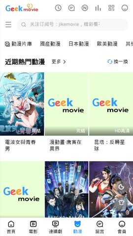 港剧网2024最新的电视剧下载_港剧网2024最新的电视剧v5.5.0安卓版下载