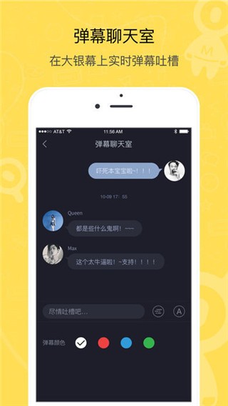 鱼丸app官网版下载_鱼丸app官网版v2.0安卓版下载