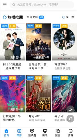 港剧网2024最新的电视剧下载_港剧网2024最新的电视剧v5.5.0安卓版下载