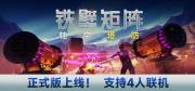 西西软件