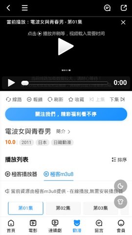 港剧网2024最新的电视剧下载_港剧网2024最新的电视剧v5.5.0安卓版下载
