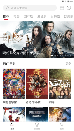 迅龙影视2024最新版下载_迅龙影视2024最新版v1.1.70安卓版下载