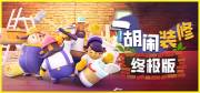 西西软件