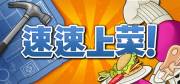 西西软件