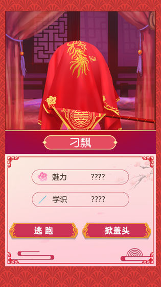 古代人生下载_古代人生v1.83.88安卓版下载