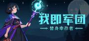 西西软件