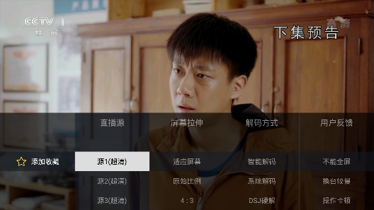 电视家5.0TV版下载_电视家5.0TV版v3.75.65安卓版下载