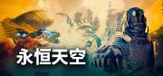 西西软件