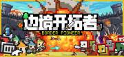 西西软件