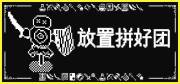 西西软件