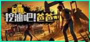 西西软件