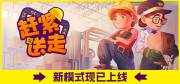 西西软件