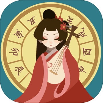 古代人生下载_古代人生v1.83.88安卓版下载
