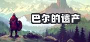 西西软件