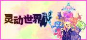 西西软件