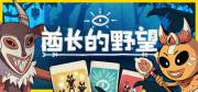 西西软件