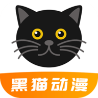 黑猫动漫免费手机版下载_黑猫动漫免费手机版v2.0.1安卓版下载