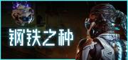 西西软件