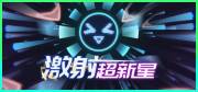 西西软件