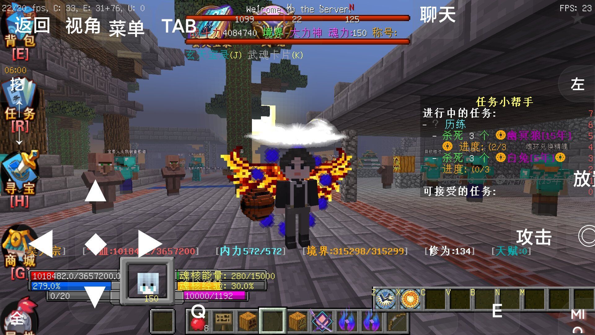 我的世界斗罗大陆服务器下载_我的世界斗罗大陆服务器v0.16.0.5安卓版下载