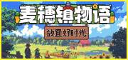 西西软件