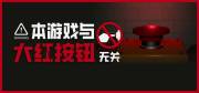 2025十大必玩免费游戏大全_有什么好游戏