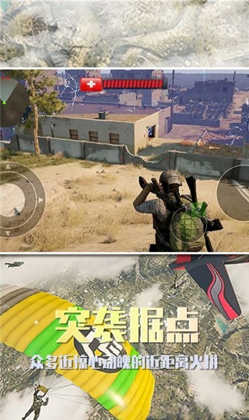沙漠雄鹰下载_沙漠雄鹰v1.0安卓版下载