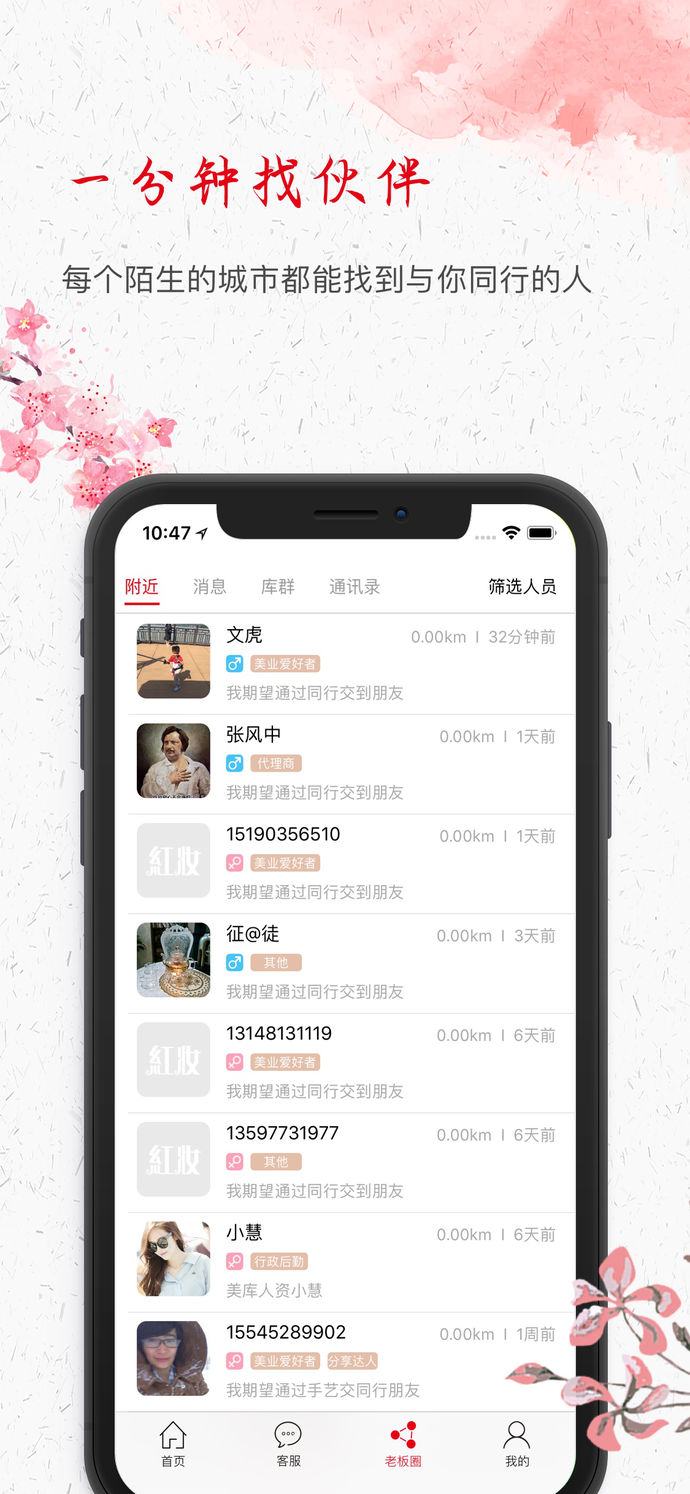 红妆下载_红妆v3.4.7安卓版下载