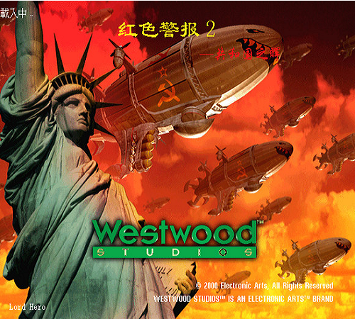 红色警戒手机版下载_红色警戒手机版v4.10.99安卓版下载