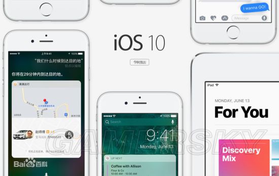 iOS10_IOS10 GM