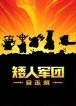 西西软件