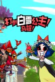 西西软件