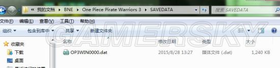 《海贼无双3》存档方法及存档位置详解_海贼无双3存档位置