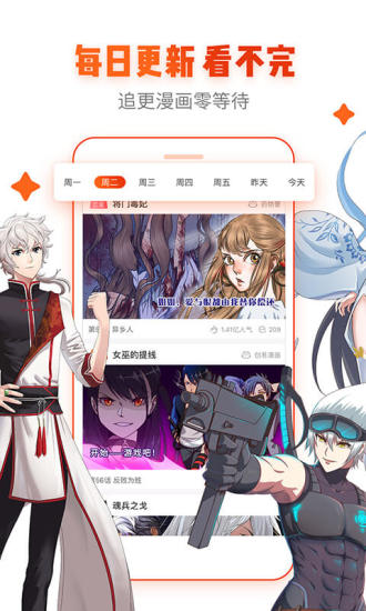 age动漫下载app最新版下载_age动漫下载app最新版v1.1安卓版下载